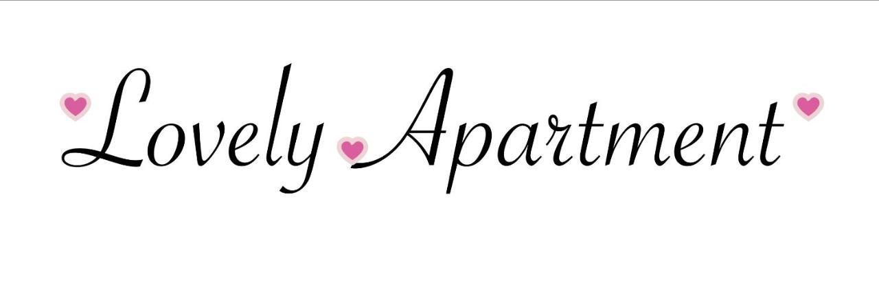Lovely Apartment 파르마 외부 사진